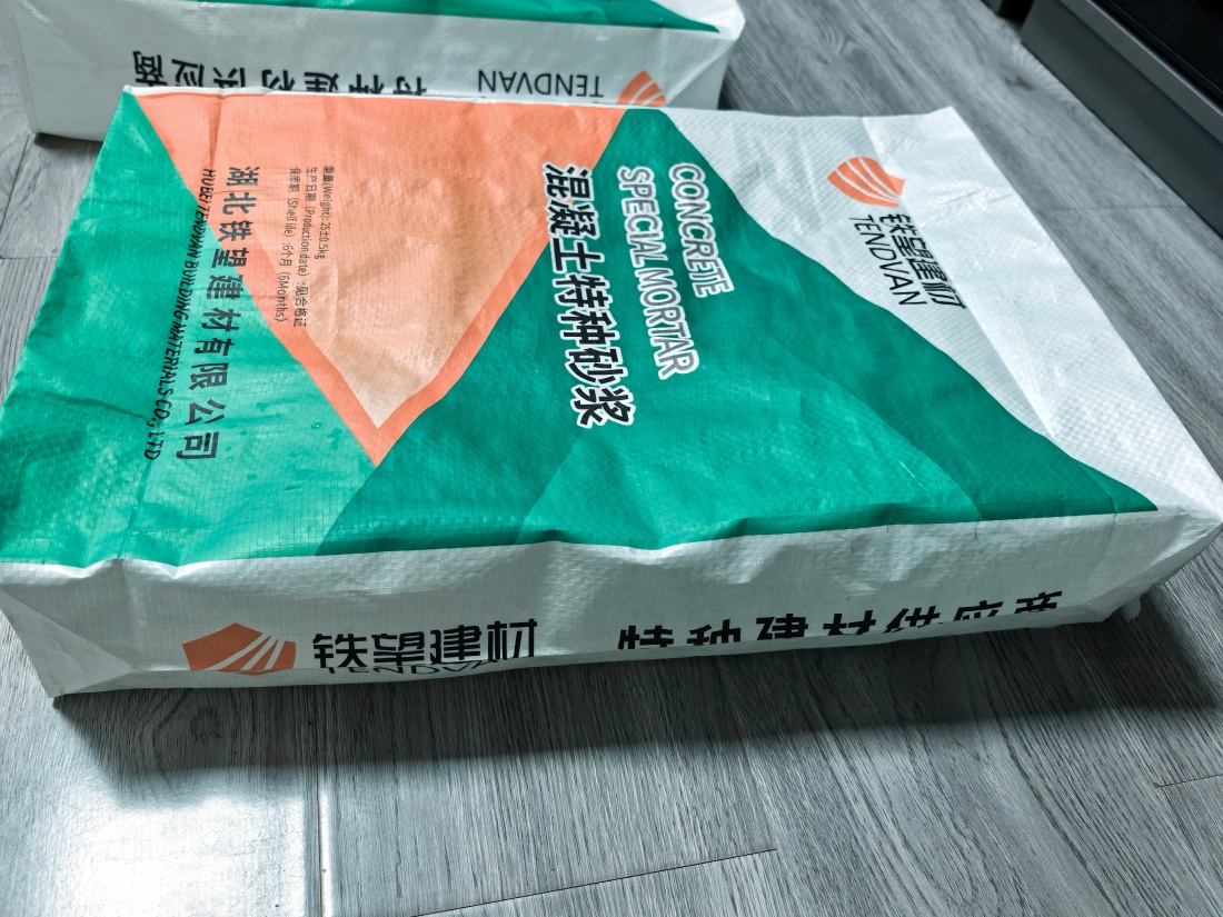 龙亭抗裂密实剂